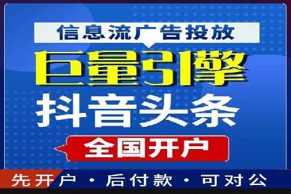 SEM代运营服务公司成功案例：客户满意度高