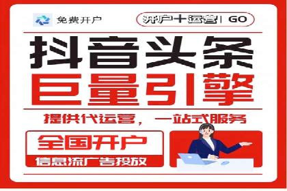 成功之道：竞价推广公司经典案例分析